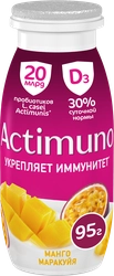 Продукт кисломолочный ACTIMUNO Манго, маракуйя 1,5%, без змж, 95г