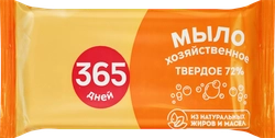 Мыло хозяйственное 365 ДНЕЙ 72%, 90г