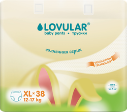 Подгузники-трусики LOVULAR Солнечная серия XL 12–17кг, 38шт, крупный план