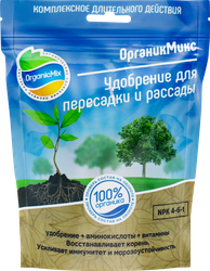 Удобрение для пересадки и рассады ORGANICMIX, 200г, крупный план