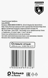 Точилка КРОК&ДИЛЛИ Cat, складная, Арт. MF521645, картинка
