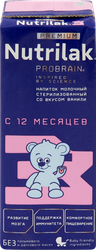 Напиток NUTRILAK Premium 3, молочный со вкусом ванили, с 12 месяцев, 200мл, изображение