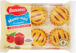Печенье ЯШКИНО Мини-пай голландский с малиновой начинкой, 360г, крупный план