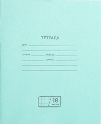 Тетрадь BG 18 листов, в клетку, изображение