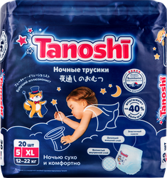 Подгузники-трусики TANOSHI Baby Night Pants XL5 12–22кг, ночные, 20шт, изображение
