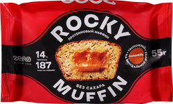 Маффин протеиновый MR.DJEMIUS ZERO Rocky Muffin Творожный с карамельной начинкой, без сахара, 55г, крупный план