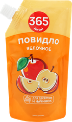 Повидло 365 ДНЕЙ Яблочное, 230г, изображение