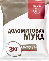 Удобрение НОВ-АГРО Мука известняковая (доломитовая) с комплексом микроэлементов, Арт. НА33, 3кг, картинка