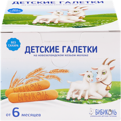 Печенье детское БИБИКОЛЬ Галетки, растворимое, с 6 месяцев, 120г, фотография