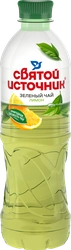 Напиток СВЯТОЙ ИСТОЧНИК Зеленый чай Лимон негазированный, 0.5л