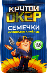 Семечки полосатые КРУТОЙ ОКЕР жареные, с морской солью, 135г, картинка