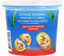 Паста рыбная САНТА БРЕМОР Краб в сливочном соусе с мясом крабовым (имитация), 140г