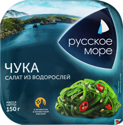 Салат из морских водорослей РУССКОЕ МОРЕ Чука, 150г, фотография