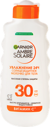 Молочко солнцезащитное для лица и тела GARNIER Ambre Solaire с маслом ши, водостойкое SPF30, 200мл, вид