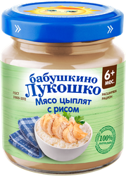 Пюре мясо-растительное БАБУШКИНО ЛУКОШКО Курочка Ряба с рисовой крупой, с 6 месяцев, 100г, крупный план