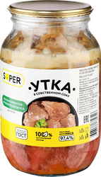 Мясо утки SUPER в собственном соку, 870г, вид