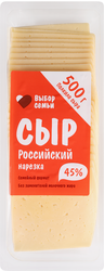 Сыр ВЫБОР СЕМЬИ Российский 45%, нарезка, без змж, 500г, картинка
