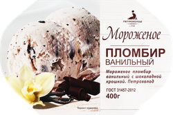 Мороженое ПЕТРОХОЛОД Пломбир ванильный с шоколадной крошкой 15%, без змж, контейнер, 400г, изображение