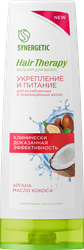 Бальзам для волос SYNERGETIC Hair Therapy Укрепление и питание, 360мл, вид