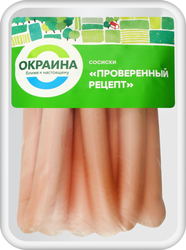Сосиски ОКРАИНА Проверенный рецепт, весовые, фото