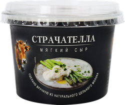 Сыр мягкий ГОРОДЕЦКАЯ СЫРОВАРНЯ Страчателла, без змж, 200г, фотография