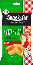 Кукуруза SNACK&GO жареная соленая со вкусом сыра, 40г, фотография