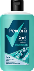 Гель для душа и шампунь мужской РЕКСОНА Men Глубина океана 2в1, 490мл, крупный план