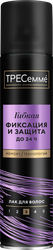 Лак для укладки волос ТРЕСЕММЕ гибкая фиксация и защита egl, 250мл, картинка