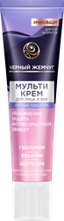 Мультикрем для лица и век ЧЕРНЫЙ ЖЕМЧУГ Легкая текстура, 40мл, изображение