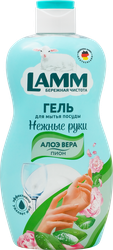 Средство для мытья посуды LAMM Пион и алоэ вера, 450мл, вид
