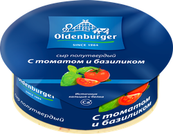 Сыр OLDENBURGER с томатом и базиликом 45%, без змж, 350г, крупный план