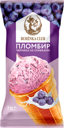 Мороженое BURЁNKA CLUB Пломбир с черникой и ароматом сливок 15%, без змж, вафельный стаканчик, 80г, вид