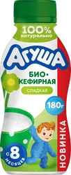 Продукт биокефирный детский АГУША сладкий 2,9%, с 8 месяцев, без змж, 180г