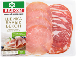 Ассорти сырокопченое ВЕЛКОМ Шейка, балык, бекон, нарезка, 90г, вид