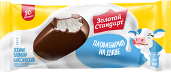 Мороженое ЗОЛОТОЙ СТАНДАРТ Пломбир 12%, без змж, эскимо, 64г, фото