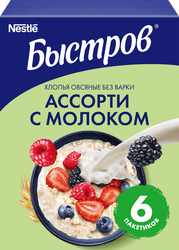 Хлопья овсяные БЫСТРОВ Ассорти с молоком, с клубникой, с малиной и с лесными ягодами, 6х40г, фотография