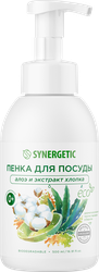 Пенка для мытья посуды SYNERGETIC Алоэ и экстракт хлопка, 500мл, фото