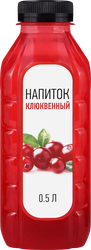 Напиток Клюквенный негазированный, 0.5л, фотография