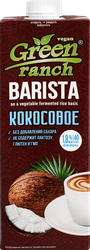 Напиток растительный GREEN RANCH Barista Кокосовый 1,8%, 1000мл, фото