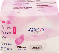 Прокладки ежедневные LACTACYD Multiform, 20шт, вид