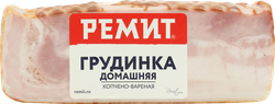 Грудинка копчено-вареная РЕМИТ Домашняя, весовая, фотография