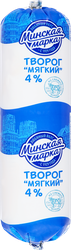 Творог мягкий МИНСКАЯ МАРКА 4%, без змж, 400г, картинка