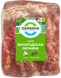 Сало ОКРАИНА Богородское, весовое, картинка