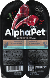 Корм влажный для кошек ALPHAPET Superpemium Ягненок и брусника мясные кусочки в соусе, с чувствительным пищеварением, 80г, фотография