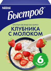 Хлопья овсяные БЫСТРОВ Клубника с молоком, 6х40г, крупный план
