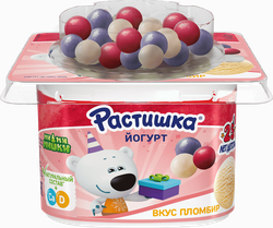 Йогурт РАСТИШКА Пломбир и драже хрустящие шарики с ягодным вкусом обогащенный 3%, без змж, 116г, изображение