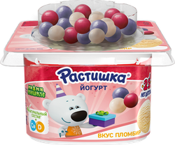 Йогурт РАСТИШКА Пломбир и драже хрустящие шарики с ягодным вкусом обогащенный 3%, без змж, 116г, изображение