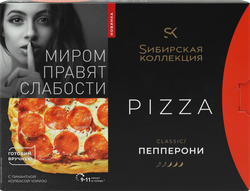 Пицца SИБИРСКАЯ КОЛЛЕКЦИЯ Пепперони, 365г, изображение