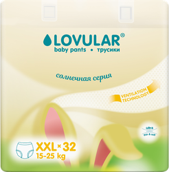 Подгузники-трусики LOVULAR Солнечная серия XXL 15–25кг, 32шт, детальное фото