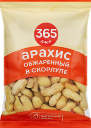 Арахис 365 ДНЕЙ жареный, в скорлупе, 100г, крупный план